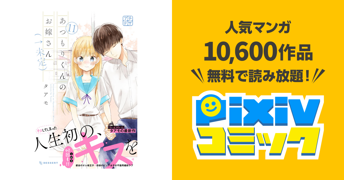 値下げ♪たいようのいえ 1〜9巻 持ち歩こ 送料込み！ 