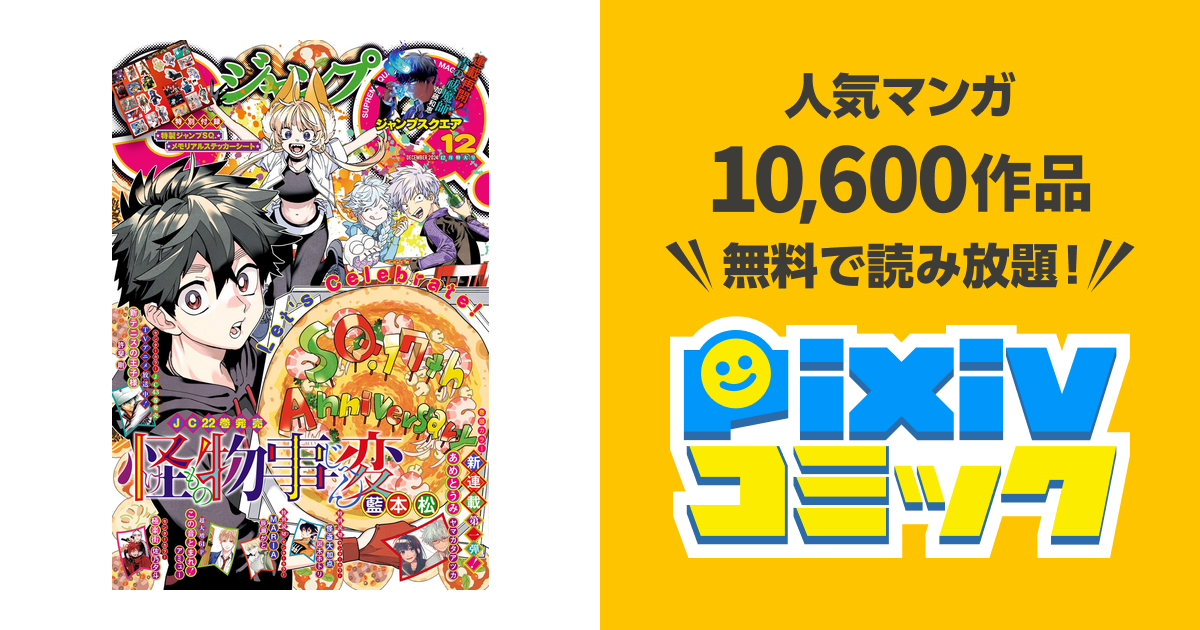 HUNTER×HUNTER 38巻全巻セット 少年漫画 ハンターハンター 全巻セット