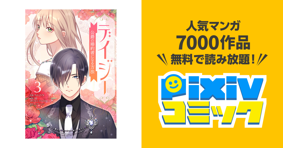 雛人形 久月×天祥 津田蓬生作 親王飾り 立雛 横幅70cm - 和洋裁、手芸